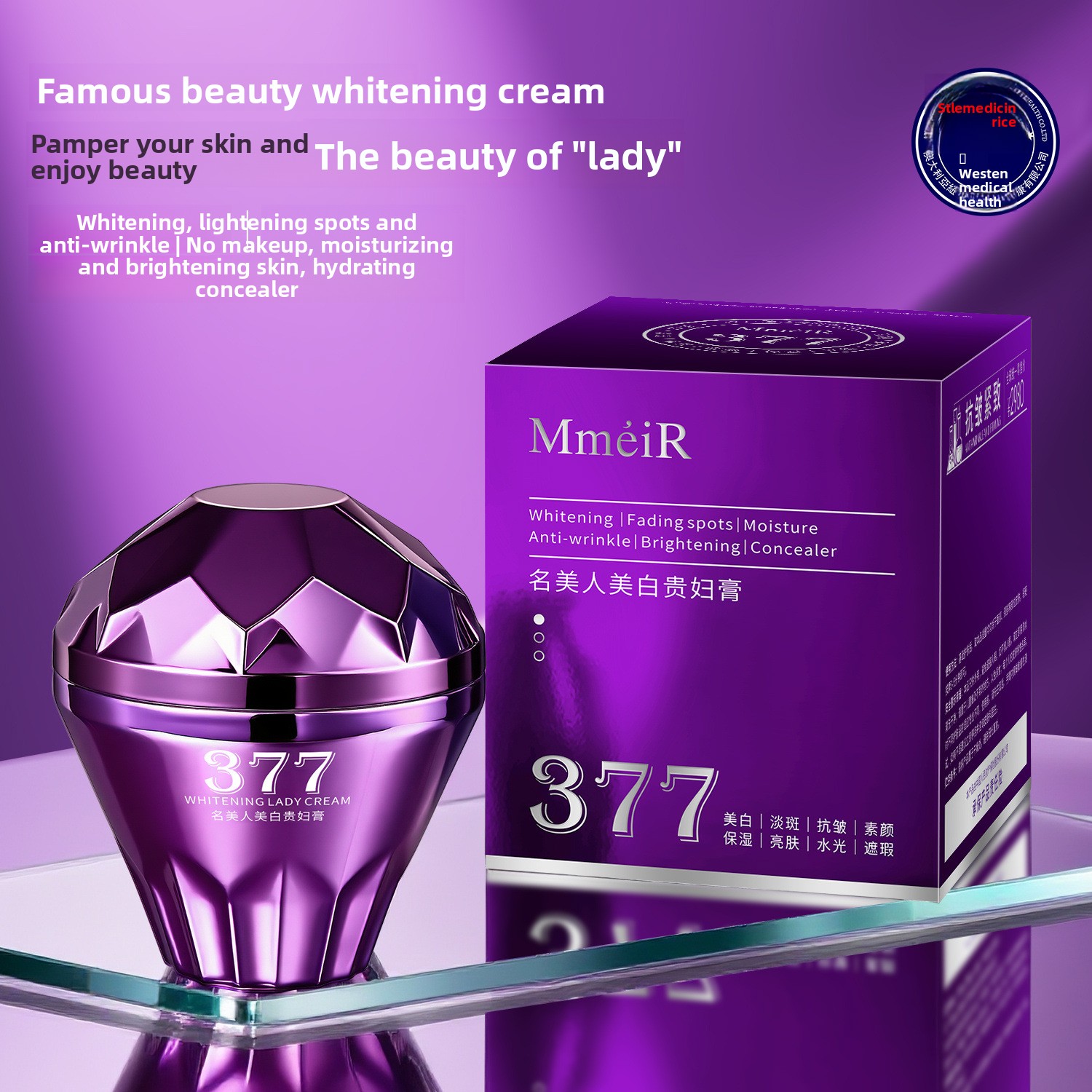 Luxury Skincare For Women - Роскошный отбеливающий крем, увлажняющий осветляющий крем