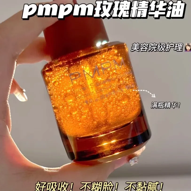 Luxury Skincare Essential - PMPM эфирное масло 30 мл сыворотка